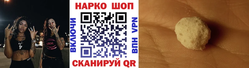 Купить наркотики цена Комсомольск АМФЕТАМИН Меф мяу мяу КОКАИН A-PVP Метадон Конопля Гашиш Галлюциногенные грибы