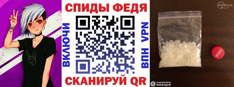 АМФЕТАМИН Premium сколько стоит Комсомольск