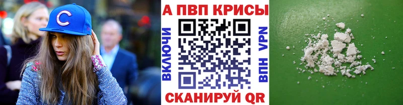 Alfa_PVP крисы CK hydra ССЫЛКА Комсомольск купить наркоту