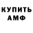 Амфетамин 98% ugonist