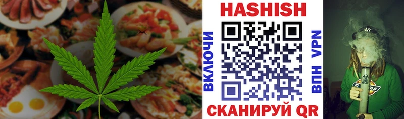 Печенье с ТГК конопля  Комсомольск 