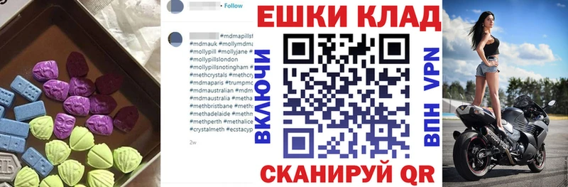 что такое наркотик  Комсомольск  ЭКСТАЗИ 280мг 