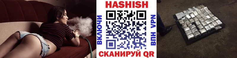 Гашиш VHQ закладки Комсомольск