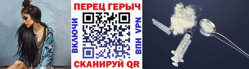 Героин белый  ОМГ ОМГ   Комсомольск 