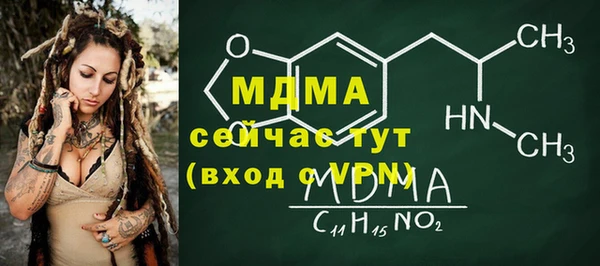 первитин Алексин