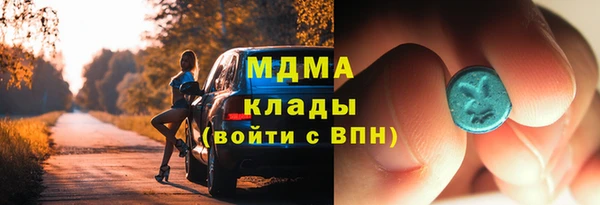 первитин Алексин