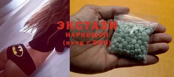 ECSTASY Пересвет