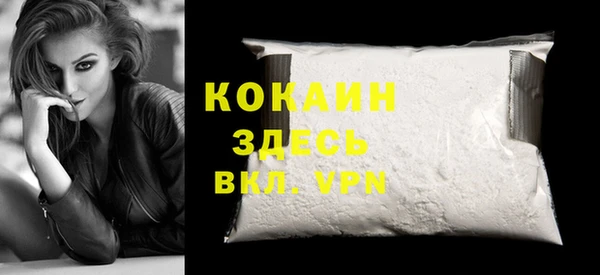 первитин Алексин
