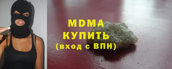 первитин Алексин