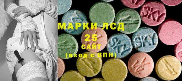 первитин Алексин