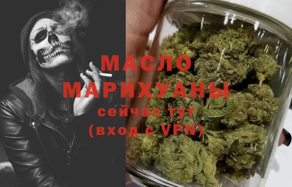 первитин Алексин