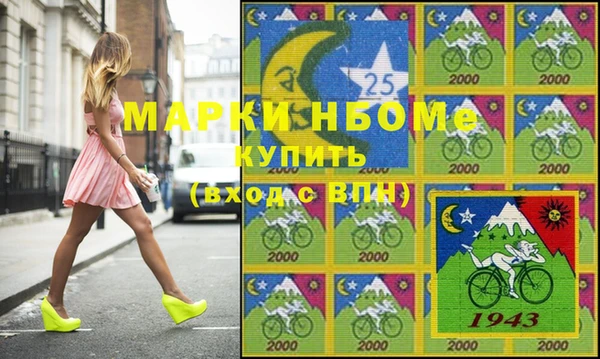 первитин Алексин