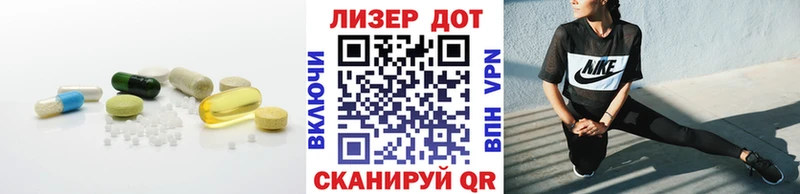 ЛСД экстази ecstasy Комсомольск