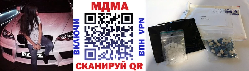 гидра вход  Комсомольск  MDMA crystal  дарнет шоп 