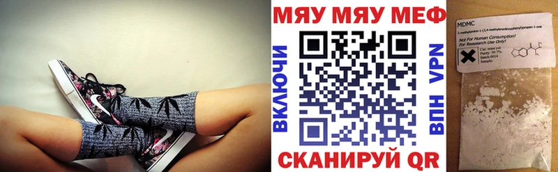 Мефедрон кристаллы ОМГ ОМГ ссылка Комсомольск купить