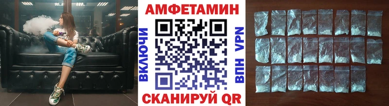 Метамфетамин Декстрометамфетамин 99.9%  darknet состав  Комсомольск 