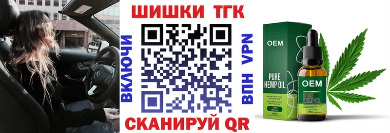 Канабис Ganja  Комсомольск 